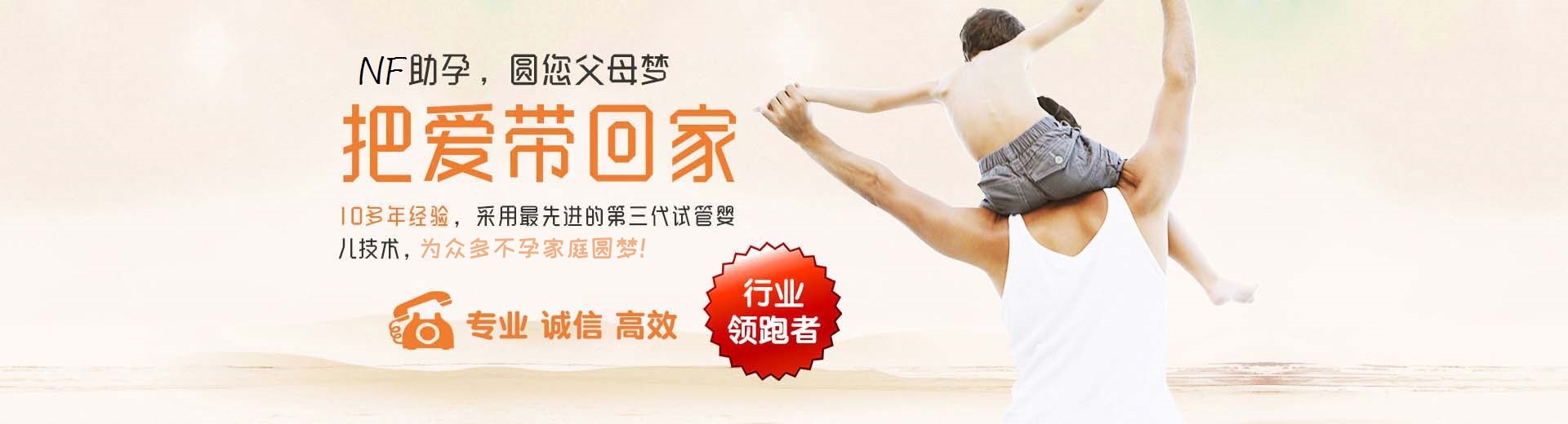 杭州靠谱同性供卵助怀选性别,爱心同性供卵助怀收费标准,靠谱供卵代孕助怀推荐咨询选性别图片3